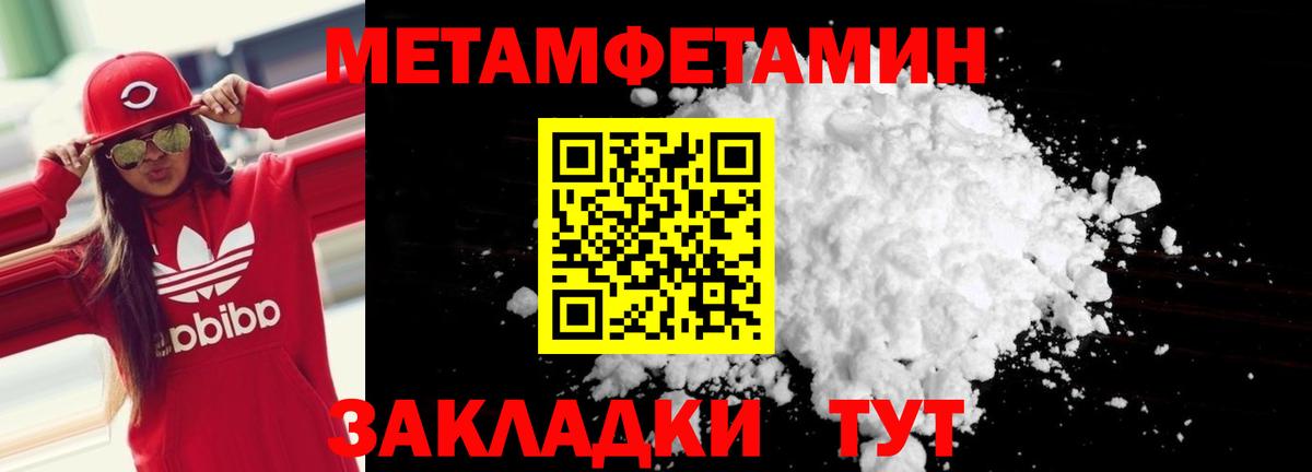 АМФ VHQ  Вход с VPN  Еманжелинск 