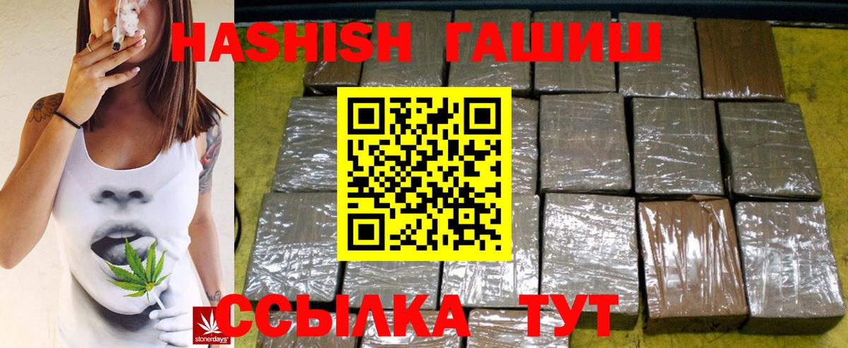 ГАШ AMNESIA HAZE  ГАШИШ AMNESIA HAZE  купить наркотик  Вход с VPN  Еманжелинск 
