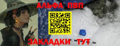таблы Лесосибирск