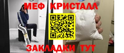 прущие крисы Ликино-Дулёво