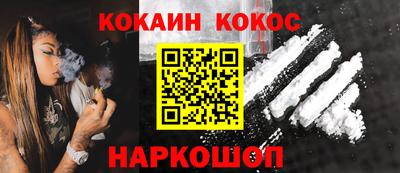 таблы Лесосибирск