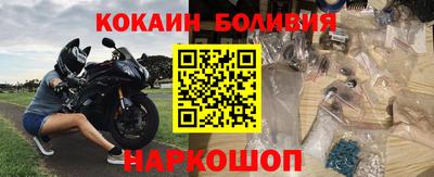 таблы Лесосибирск