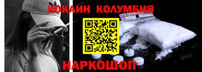 таблы Лесосибирск