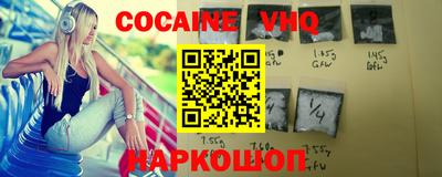 таблы Лесосибирск