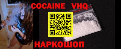 таблы Лесосибирск