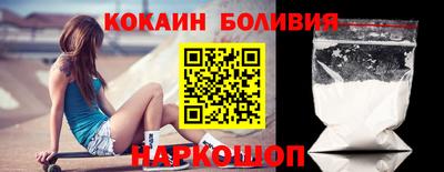 таблы Лесосибирск