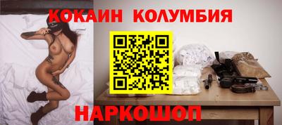 таблы Лесосибирск