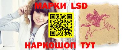 таблы Лесосибирск