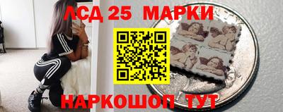 таблы Лесосибирск