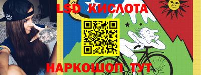 таблы Лесосибирск