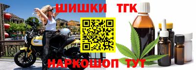 прущие крисы Ликино-Дулёво