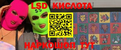 таблы Лесосибирск