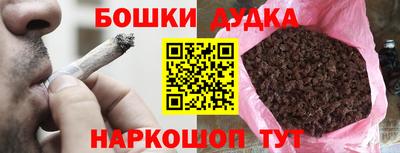 дистиллят марихуана Ливны