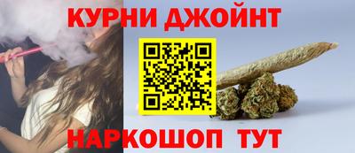 дистиллят марихуана Ливны