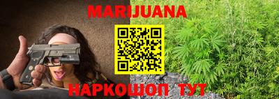 таблы Лесосибирск