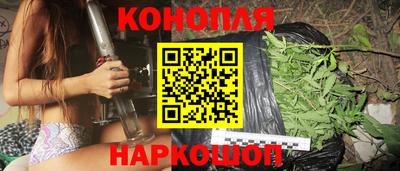 дистиллят марихуана Ливны