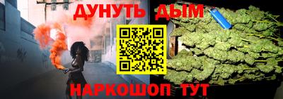 дистиллят марихуана Ливны