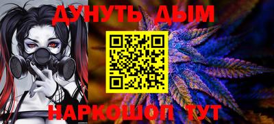 прущие крисы Ликино-Дулёво