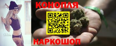 дистиллят марихуана Ливны