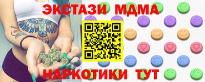 прущие крисы Ликино-Дулёво