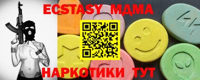 таблы Лесосибирск
