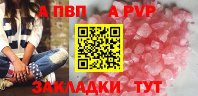 таблы Лесосибирск