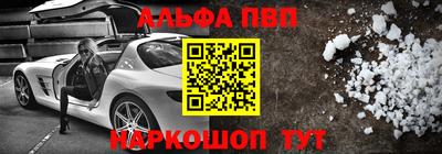 таблы Лесосибирск
