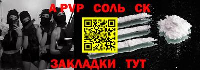 прущие крисы Ликино-Дулёво