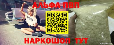 прущие крисы Ликино-Дулёво