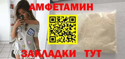 таблы Лесосибирск