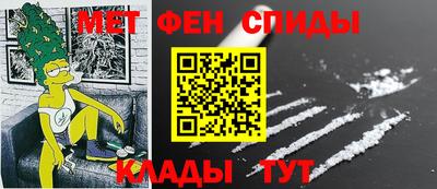 таблы Лесосибирск