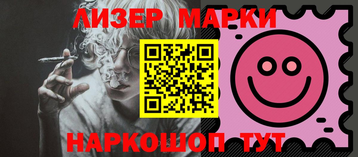 ЛСД экстази кислота Еманжелинск