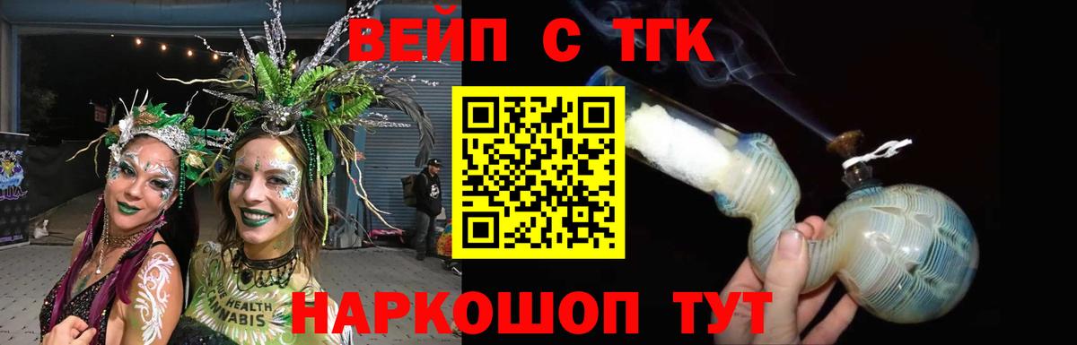 Еманжелинск  ТГК концентрат  Вход с VPN 